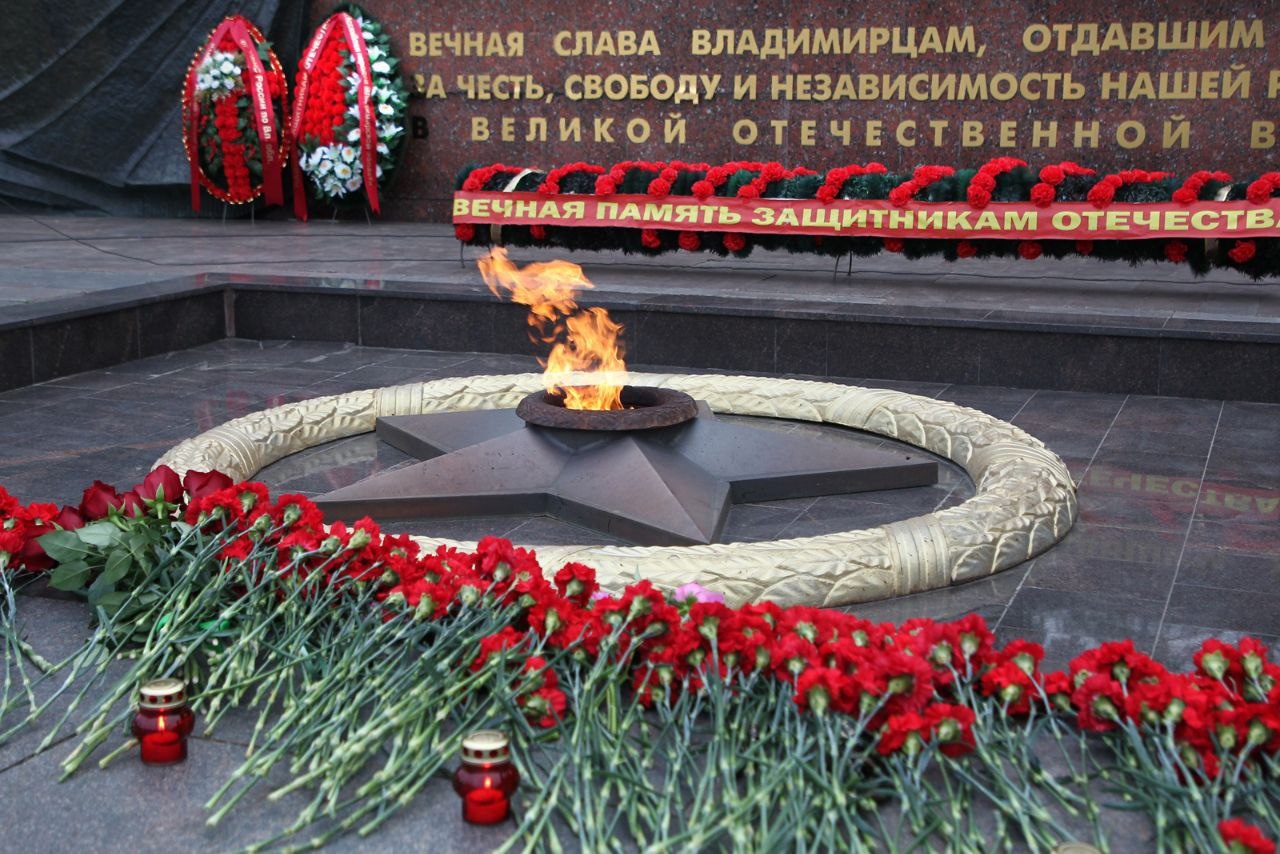 Мемориал вечный огонь Омск