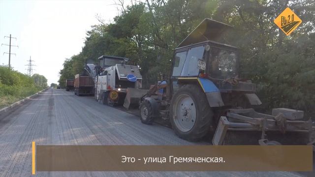 Бракованный асфальт