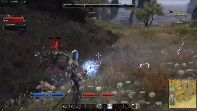 Это было 18 лет назад, снова  Morrowind / The Elder Scrolls Online