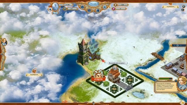 Uptasia #1 Знакомство с игрой