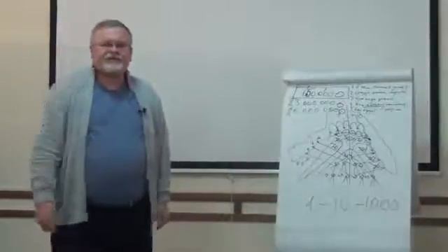 Презентация Владимира Полежаева-2017