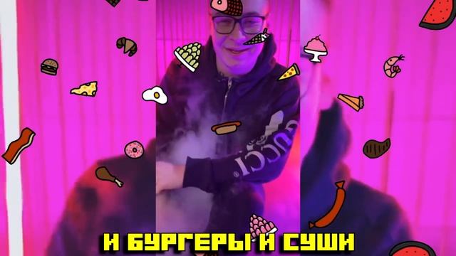 КОБЯКОВ - ЛЮБЛЮ Я ПРОСТО КУШАТЬ ? Премьера Клипа 2021 ГАДГИВН prod. А4