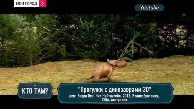 Билет в кино