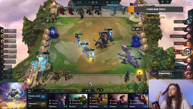 TFT 9.5 | Пилтовер - хорошо или нет?