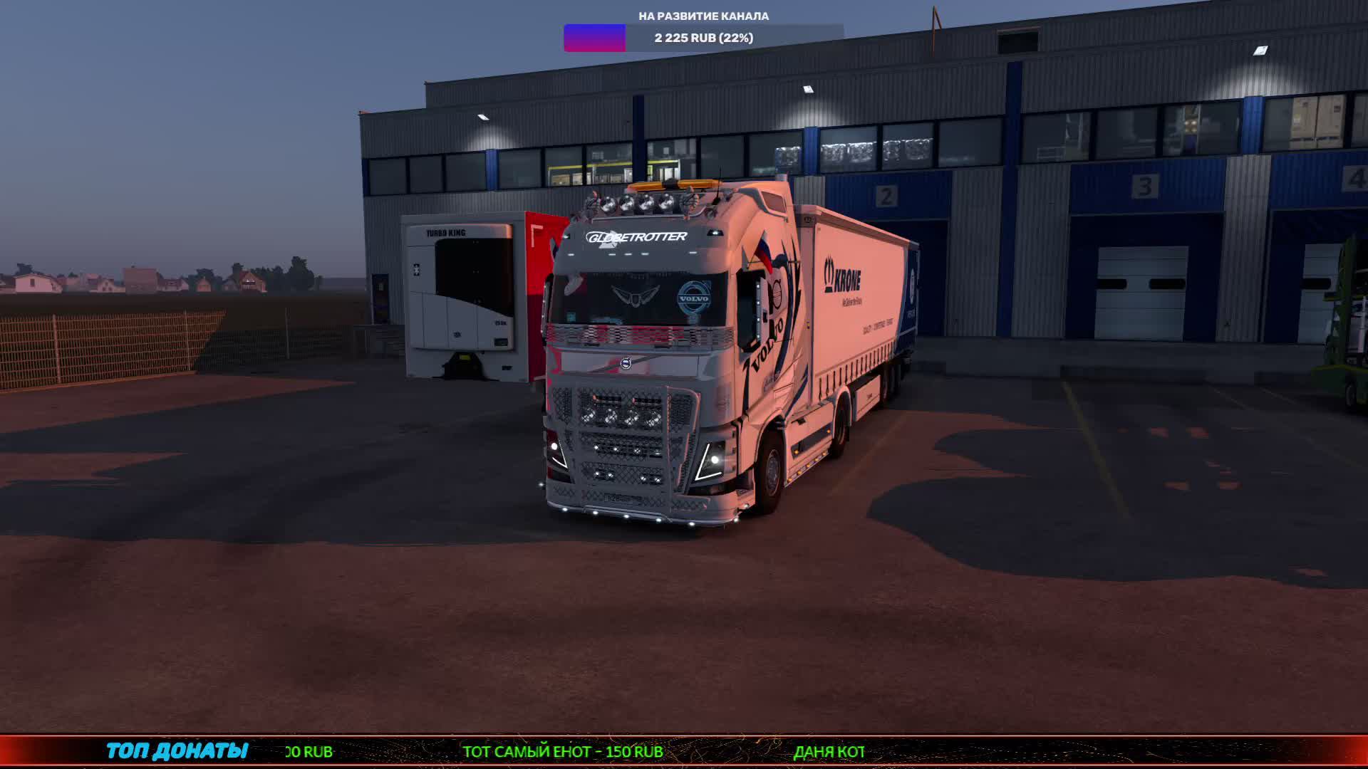 ✅Euro Truck Simulator 2✅ Volvo FH16✅