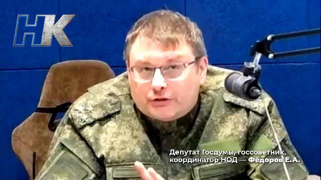 Депутат Госдумы Евгений Фёдоров:
"Основные наши коррупционеры назначаемые.