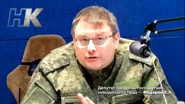 Депутат Госдумы Евгений Фёдоров:

"Основные наши коррупционеры назначаемые.