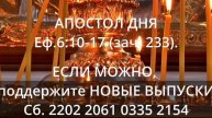 Благословенного времени суток Церковный календарь с толкованием. Слава Богу за Всё! Храни Вас Бог