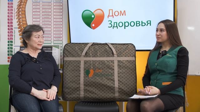 Нефритовый ковер Дом Здоровья. Как помогает оборудование Дом Здоровья. отзыв.