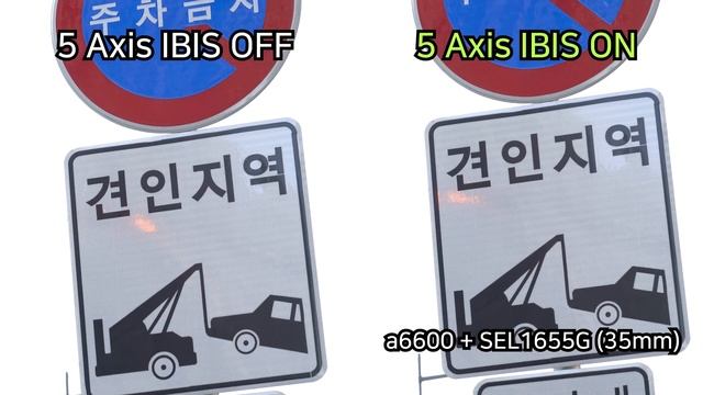 Sony a6600 5 Axis IBIS Stabilization Test