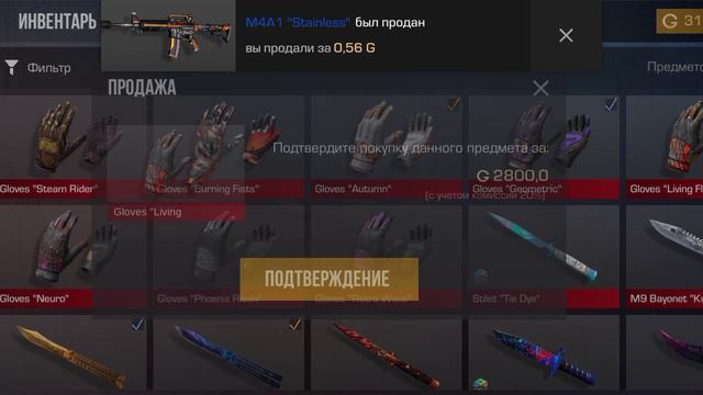 играем в приватку