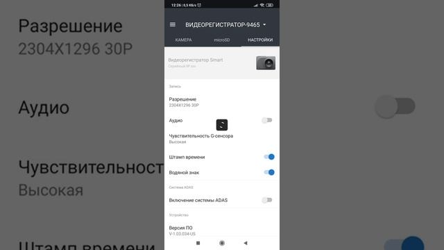 видео экрана при подключеном видеорегистраторе   yi dash camera
