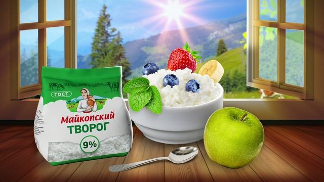 рекламный ролик для Молкомбината "Адыгейский"