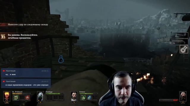Warhammer: Vermintide прохождение ► Отрицание Конца Времён, #2
