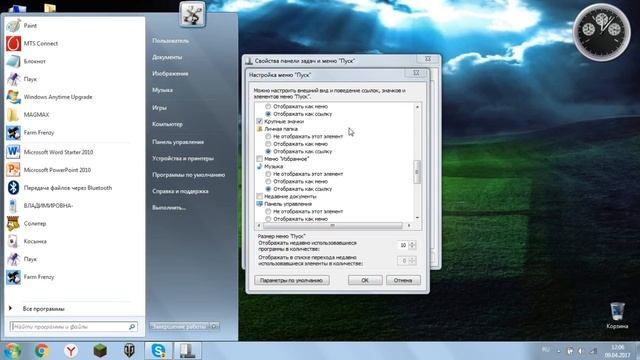 10 лайфхаков для Windows 7, 8, 10...