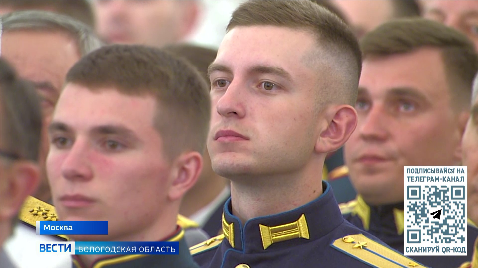 Трое вологодских курсантов получили приглашение на торжественный приём к Президенту РФ