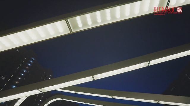 Световая Арка ALFRESCO