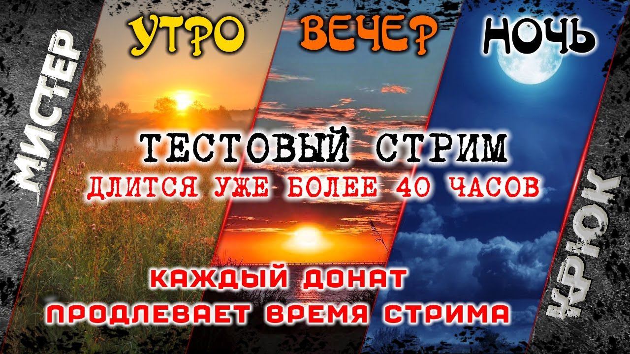 ТЕСТОВЫЙ СТРИМ МАРАФОН  ДЛИТСЯ УЖЕ  БОЛЕЕ 40 ЧАСОВ • Стрим • WoT • World of Tanks