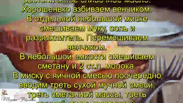 Грейпфрутовый торт