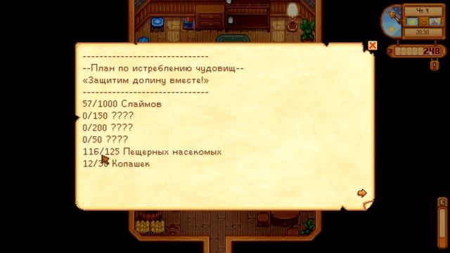 ?Хмель, узелки и День Рождения Джас? | Stardew Valley #17 | МЕЧТАТЕЛЬное прохождение | МОНТАЖ