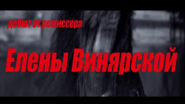 Дима Коляденко Презентация видеоклипа Где ты?