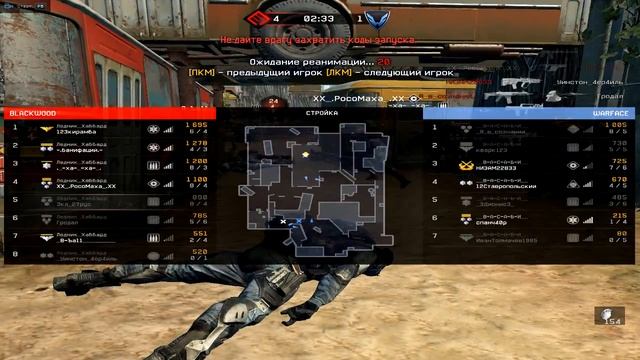 WarFace CW Ледник_Хаббард sv В-А-С-А-Б-И