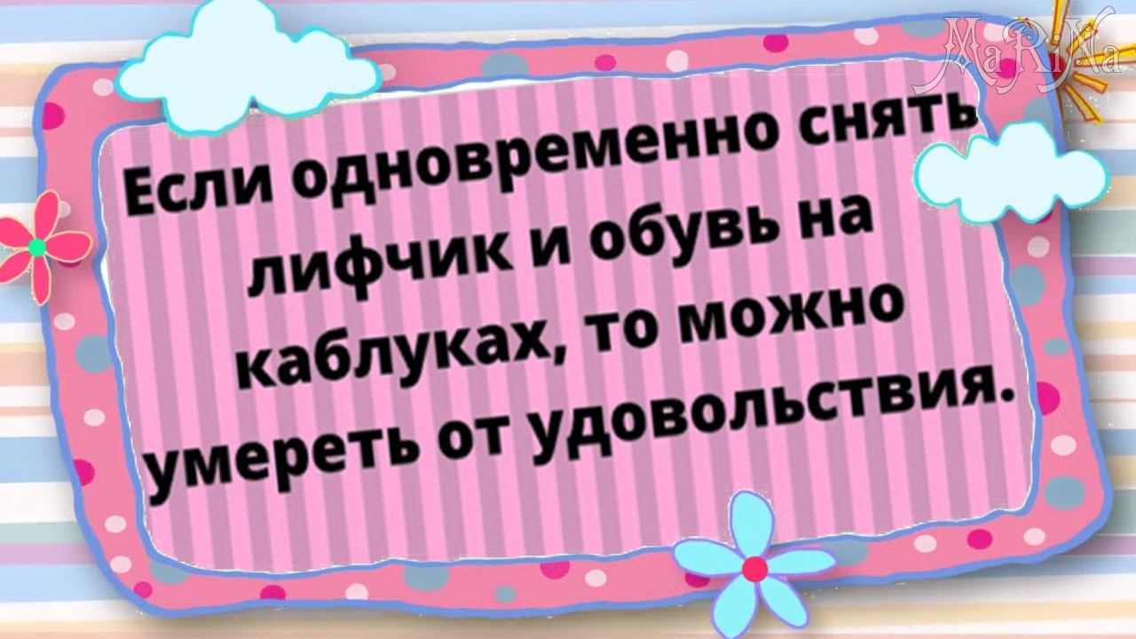 С Международным Женским Днем - Немного юмора к 8 марта  Зачем тебе космос