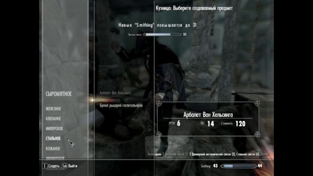 TES Skyrim!!! Обзор модов.