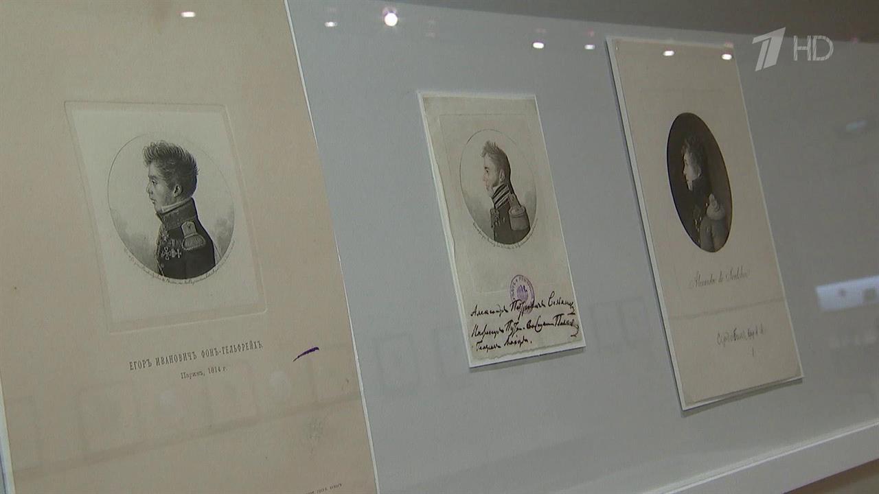 В Пушкинском музее открылась выставка портретов, выполненных в технике физионотрас