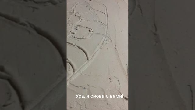 ФАКТУРНЫЕ КАРТИНЫ В ИНТЕРЬЕР, ПРОДОЛЖЕНИЕ