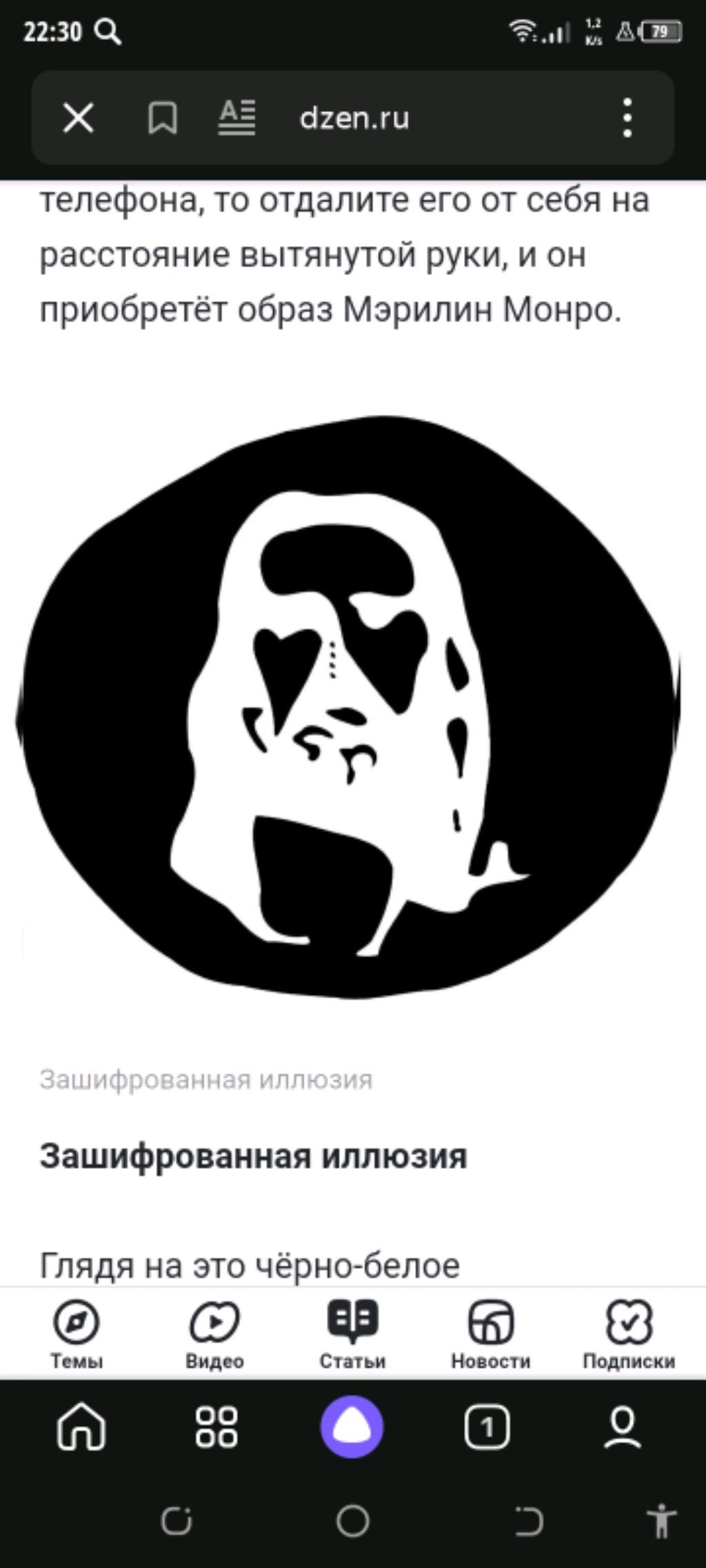 Распакуем бумажный сюрприз от подруги
