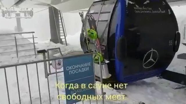 Сауна в кабинке