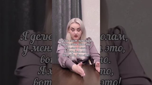 Бывают дети тихони, я как-раз была тихоней, но как "отмочу"!)...#бизнесвинтернете #сетевой #фаберли