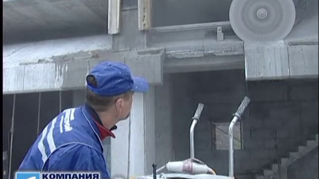 Алмазная резка козырька(навеса) Объект "Эрбек".mpg