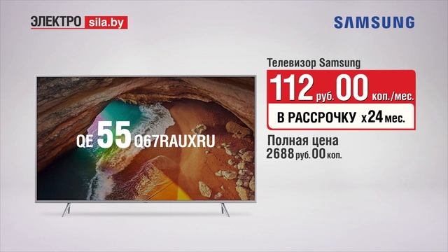 РЕАЛЬНО: техника SAMSUNG в рассрочку до 24 месяцев!