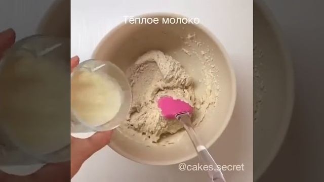 Сливовый пирог из цельнозерновой муки