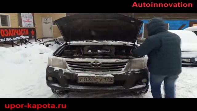 Установка упора (амортизатора) капота Toyota HLux