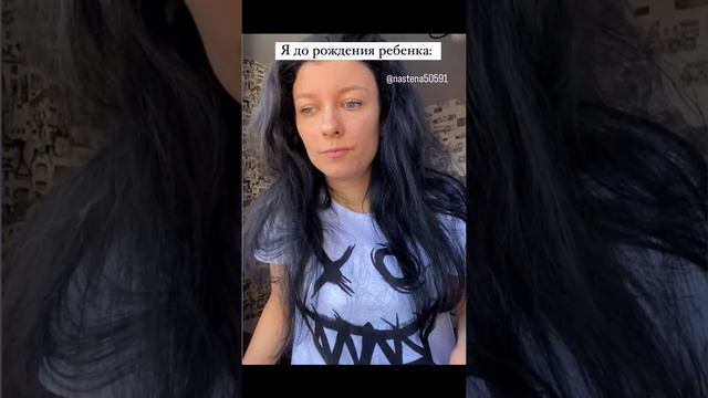 Жиза ? #юмор #мамавдекрете #декрет #смешноевидео #видеоприкол #скетч #сын