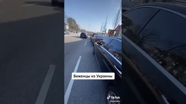 ЛЮКСЛВЫЕ БЕЖЕНЦЫ?
