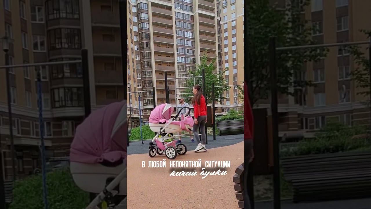 ♀️КАЧАЕМ БУЛКИ.Делаете зарядку по утрам? #зарядка #спорт #качайпопу #качаймозгиитело #зарядкасутра