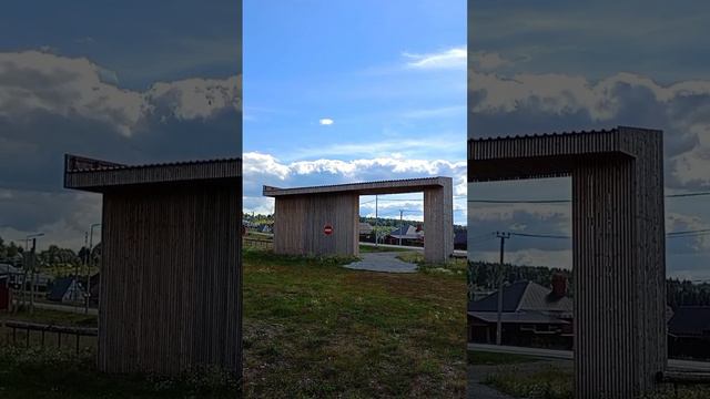 Хохловка, Пермский край, 10 августа 2024 года #Shorts