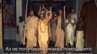 Prabhupada 0223 Тази институция трябва да съществува, за да образова цялото човешко общество