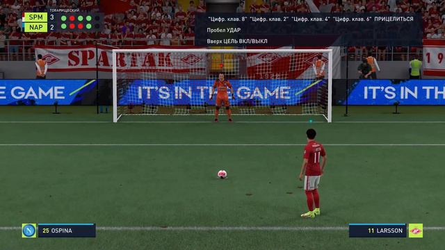UEFA Europe League SPARTAK MOSCOW vs NAPOLI [Penalty shootout] FIFA 22