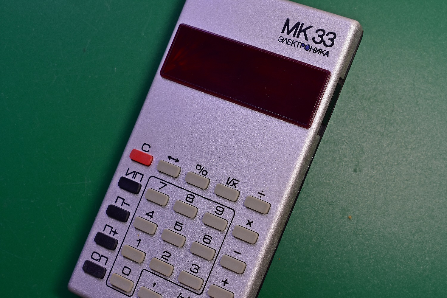 Калькулятор из СССР с LED дисплеем/ ЭЛЕКТРОНИКА МК 33, ретро обзор