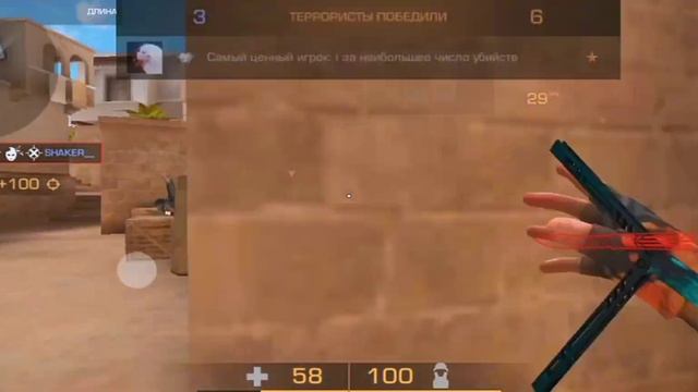 #pxzer | BEST CHEATER AT 30 FPS AHAHAHA!