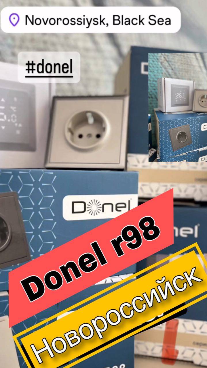 #donel Новороссийск
•ОБОИ•ФРЕСКИ•ОСВЕЩЕНИЕ•ЛЕПНИНА•САНТЕХНИКА•РОЗЕТКИ•
РОССИЯ