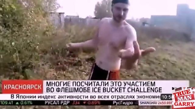 Красноярск  Российский учёный Антон Коновалов облился жидким азотом