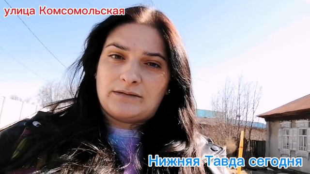 Видеообзор с улицы Комсомольской