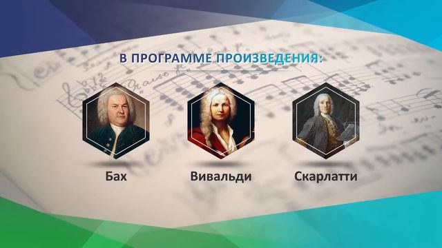 Михаил Казиник «Я обійму вас музикою». 27 октября 2016, 19:00. UKRTICKET