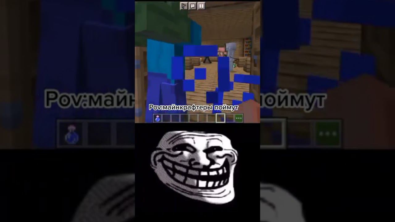 понял? #shorts #minecraft #galdengames